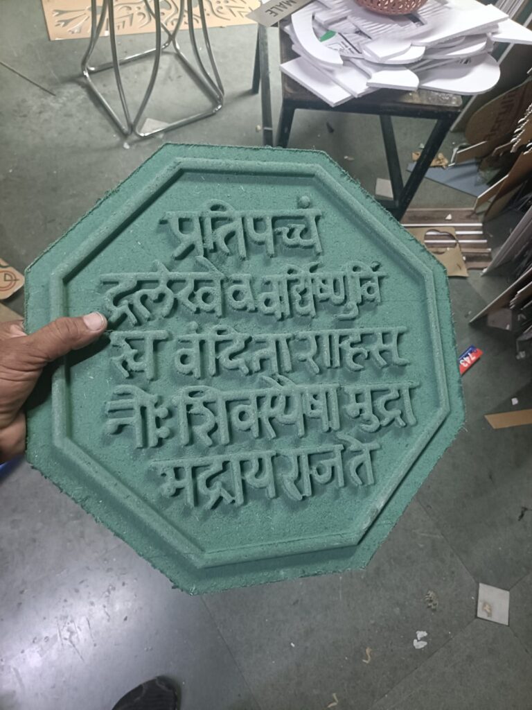 CNC Router Cutting Services 3d 2