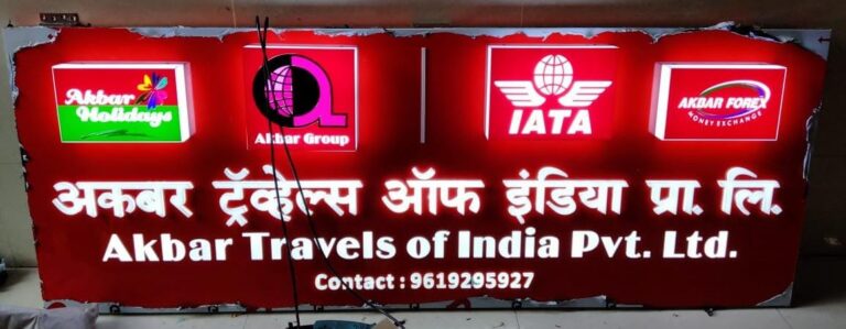 CNC Router Cutting Services akbar travel of india acp