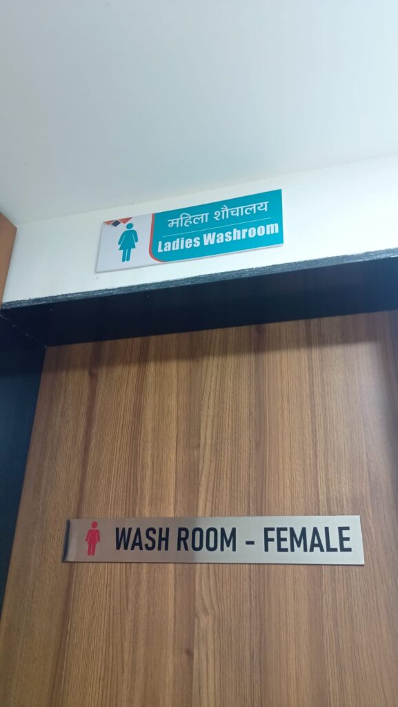 Printing Solutions ladies washroom sunboard