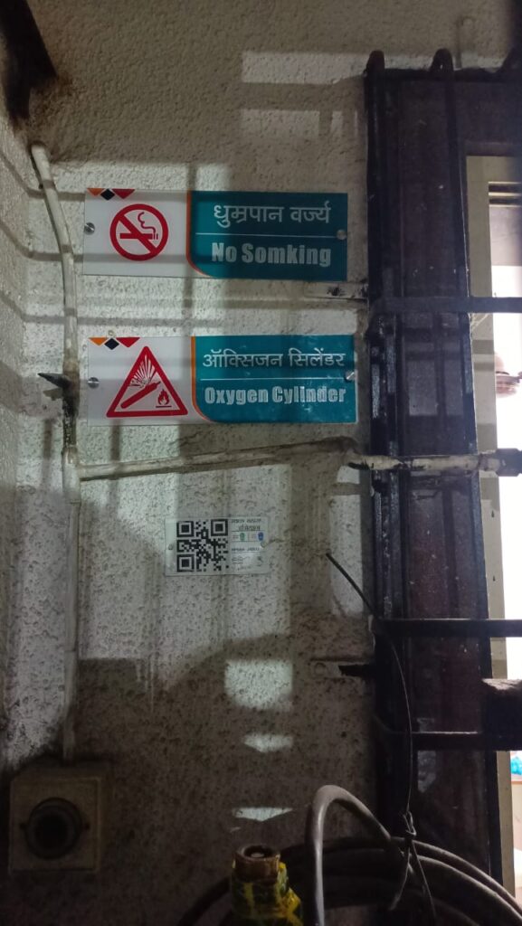 Printing Solutions no smoking sunboard