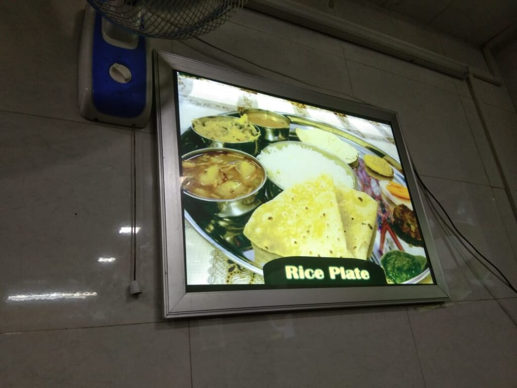 Printing Solutions rice plate clipon