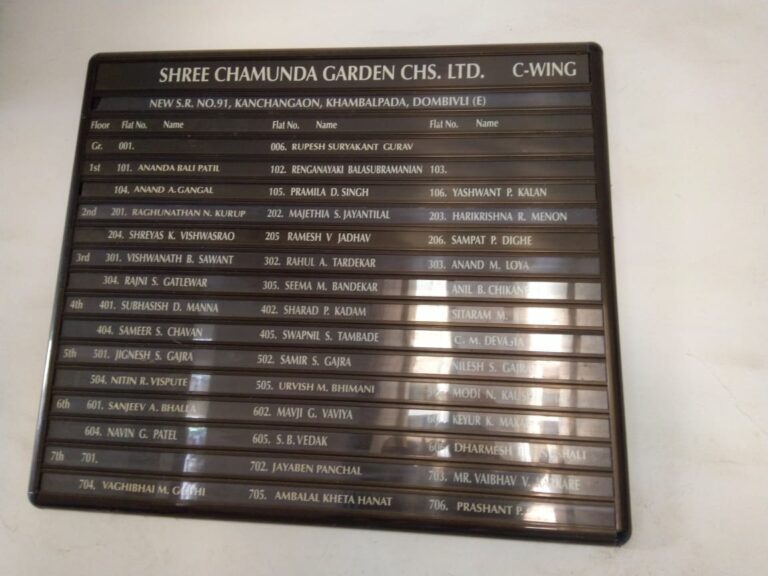 chamunda garden society board