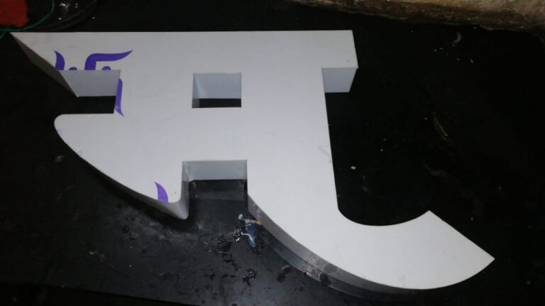 Letter Molding Works m in marathi