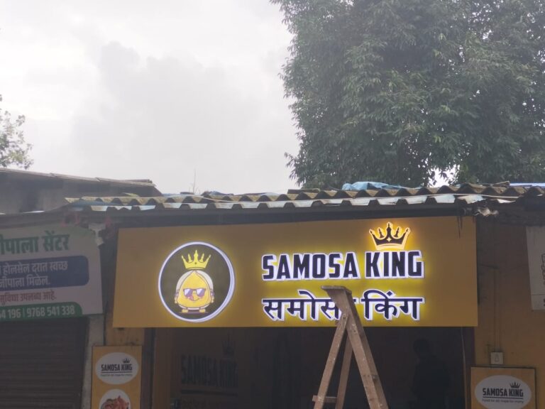 samosa king